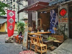 -悟饮门市景店