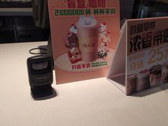 -麦当劳(天津站三店)