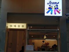 -Jeans Coffee牛仔裤咖啡