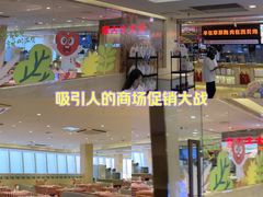 -西贝(吴江路湟普汇店)