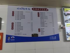 -然香姜汁(江城小区店)