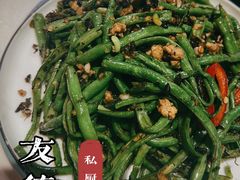 一试难忘的豆角-友德福.老字号粤菜.广州地标融合美食(荔湾路店)