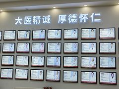 -北京朝阳门中西医结合医院