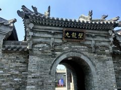 -九龙壁