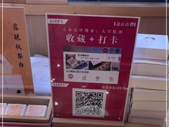 -阮大兴糕团(滨江宝龙店)