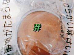 -窑滚面包专门店(马鞍山金鹰店)