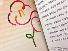 -思南书局(复兴中路店)