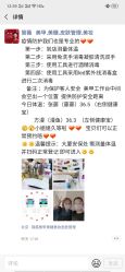 -YCai简薇美甲美睫美妆