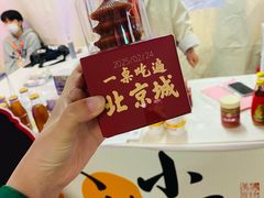-上海第一八佰伴
