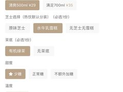 -阿嬷手作(深圳梅林卓悦汇店)
