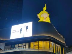 -东莞松山湖万象汇