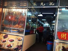 门面-陈光记烧腊店(罗保博士街店)