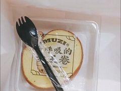 -木子点心局