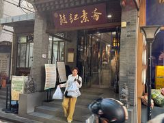 -赵记素斋·绿豆馅饼(钟楼小区店)