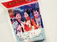 -乐汇城