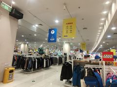 -永旺梦乐城国际商城(北清路店)