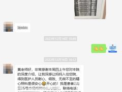 -上海嘉宁·心理咨询中心