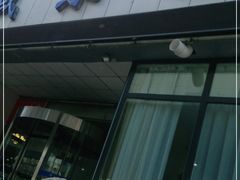 门面-域乐楼清真饭庄(华北路店)