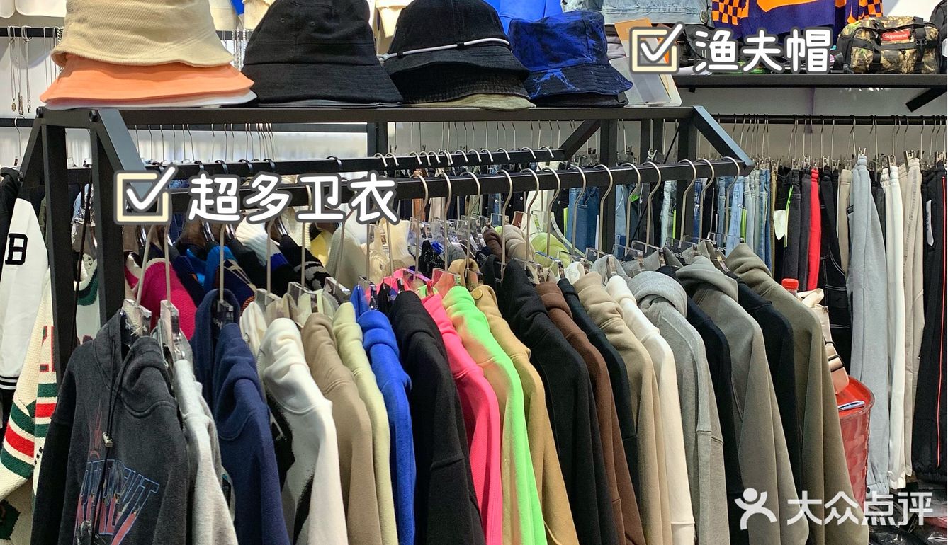 厦门平价潮牌店💥超多大牌！学生党也买得起！