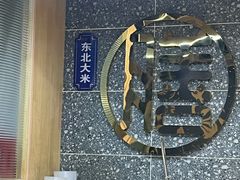 -膳当家黄焖鸡米饭(万达公馆店)