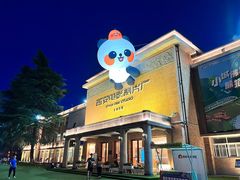 -西安电影制片厂