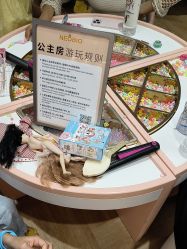 点击看大图 -奈尔宝·儿童乐园·亲子餐厅(苏州大悦城店)