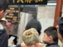 -叶氏麻糍(鼓浪屿店)