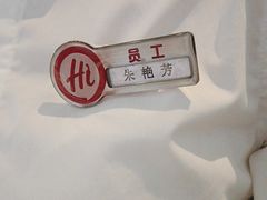 -海底捞火锅(海悦天地店)
