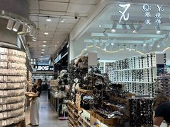 -泰康仰忠精品批发城