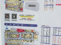 -宁波杉井奥特莱斯广场