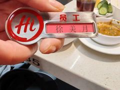 -海底捞火锅(西安路店)