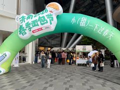 -济南恒隆广场