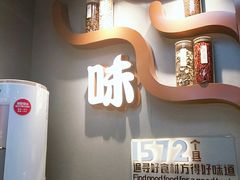 -绝味鸭脖(大学城店)