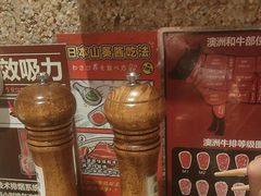 -MIKOMIKO和牛烧肉专门店(南门店)