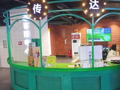 -鹏欣水游城