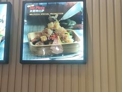 -米斯特比萨(罗斯福店)
