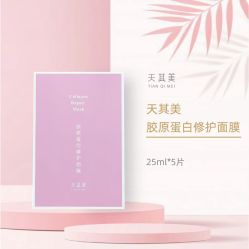 -天其美科学美肤·生发健康管理