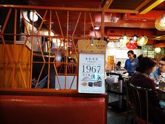 -金记冰室(霎东街店)