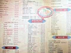 -姚记炒肝店(簋街店)