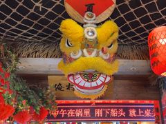 -鱼满舱.地标海鲜.正宗鲁菜(金沙滩店)