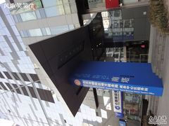 -SOHO尚都