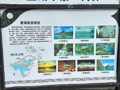 -鼎湖山风景区