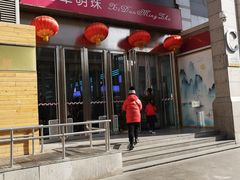 -西单明珠商场
