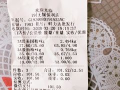 -鲜力达果品批发直销(无锡保利香槟店)