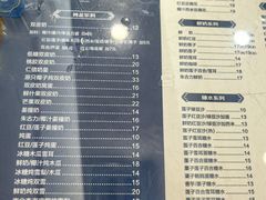 -仁信老铺(华盖路店)
