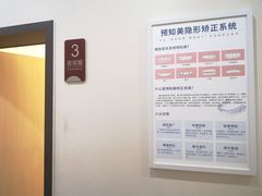 -团圆口腔·种植中心(锦江院区)