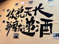 -烤五行·烧烤烤串(石佛营店)