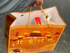 -徐记正宗北京烤鸭(北京东路总店)