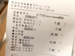 -宜家·瑞典风味餐厅(北京西红门店)