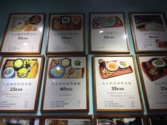 菜单-大王油茶(二厂文创公园店)